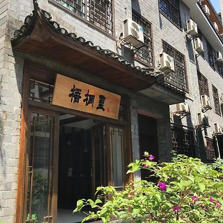 Hemu House Hotel Fenghuang County Exterior photo