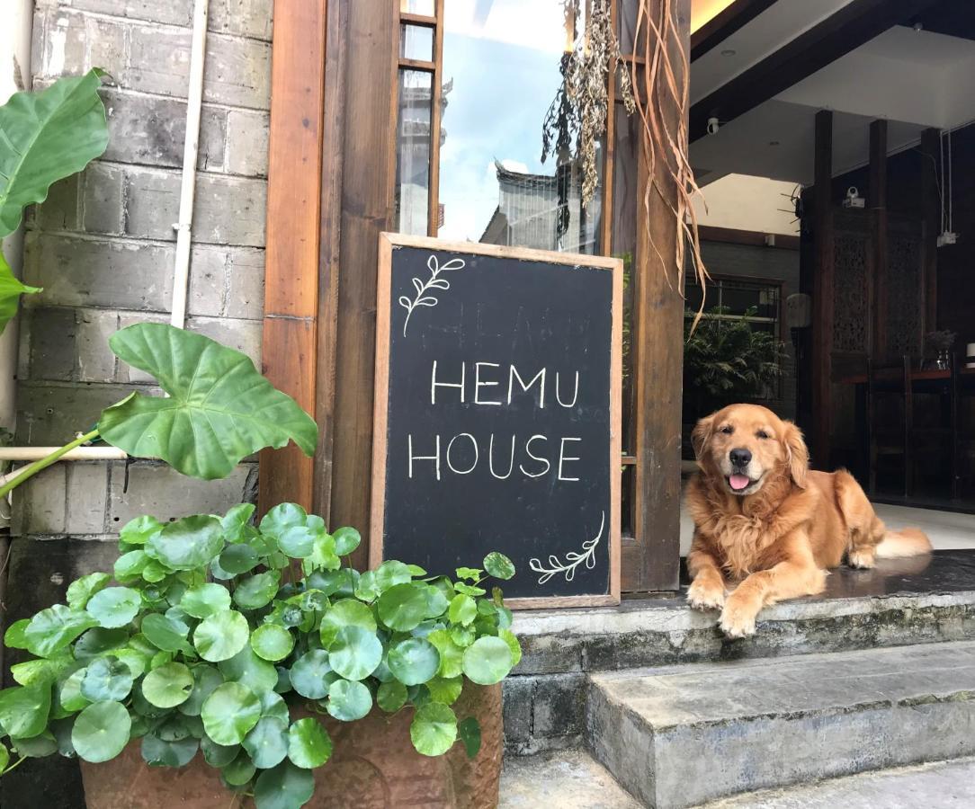 Hemu House Hotel Fenghuang County Exterior photo